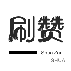 亿点卡盟